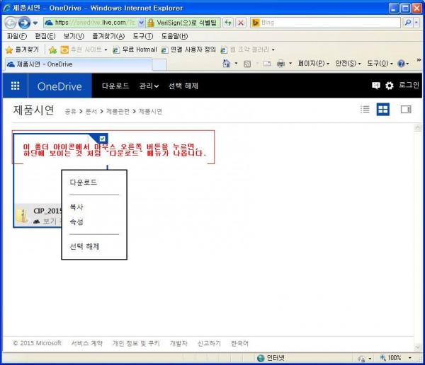 ef0963ac5935ae33668f655a2e47ec06_1437645